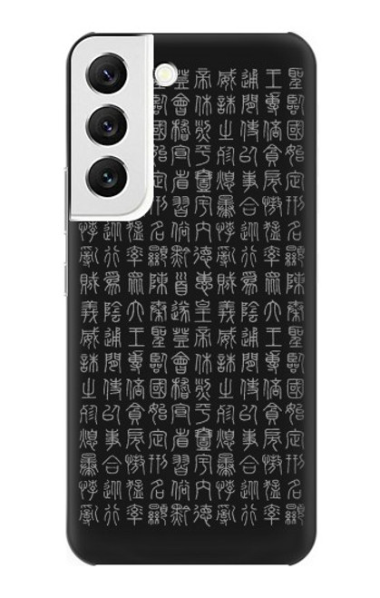 W3030 Ancient Alphabet Hard Case and Leather Flip Case For Samsung Galaxy S22