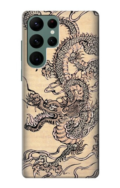 W0318 Antique Dragon Hard Case and Leather Flip Case For Samsung Galaxy S22 Ultra