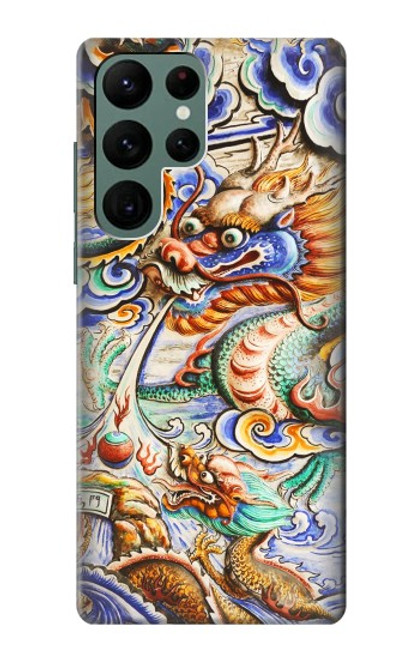 W2584 Traditional Chinese Dragon Art Hard Case and Leather Flip Case For Samsung Galaxy S22 Ultra