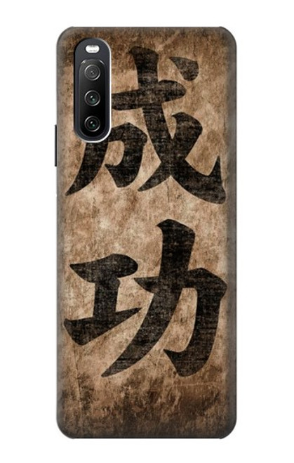 W3425 Seikou Japan Success Words Hard Case and Leather Flip Case For Sony Xperia 10 III Lite