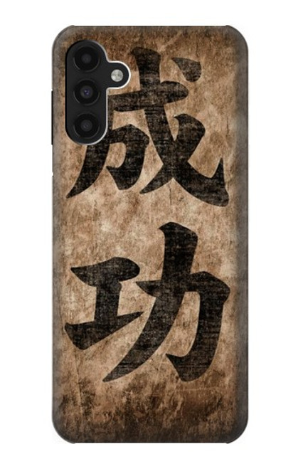 W3425 Seikou Japan Success Words Hard Case and Leather Flip Case For Samsung Galaxy A13 4G