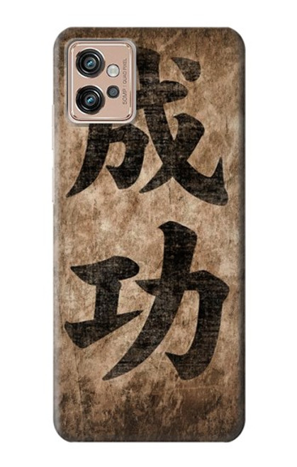 W3425 Seikou Japan Success Words Hard Case and Leather Flip Case For Motorola Moto G32