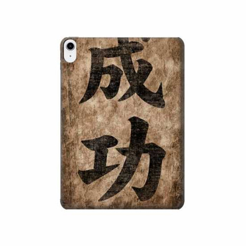 W3425 Seikou Japan Success Words Tablet Hard Case For iPad 10.9 (2022)