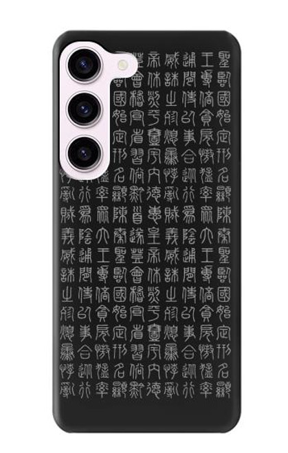 W3030 Ancient Alphabet Hard Case and Leather Flip Case For Samsung Galaxy S23