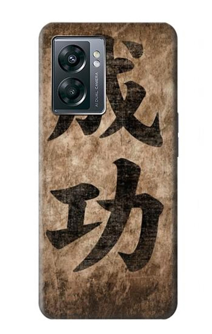 W3425 Seikou Japan Success Words Hard Case and Leather Flip Case For OnePlus Nord N300