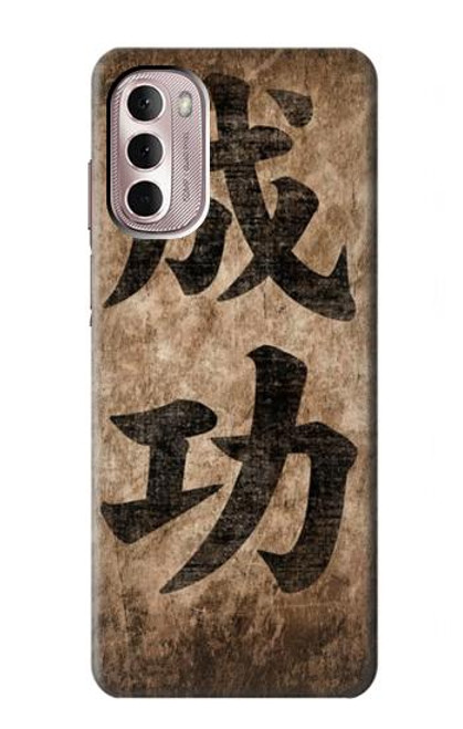 W3425 Seikou Japan Success Words Hard Case and Leather Flip Case For Motorola Moto G Stylus 4G (2022)