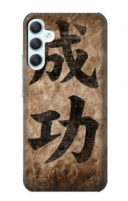 W3425 Seikou Japan Success Words Hard Case and Leather Flip Case For Samsung Galaxy A34 5G