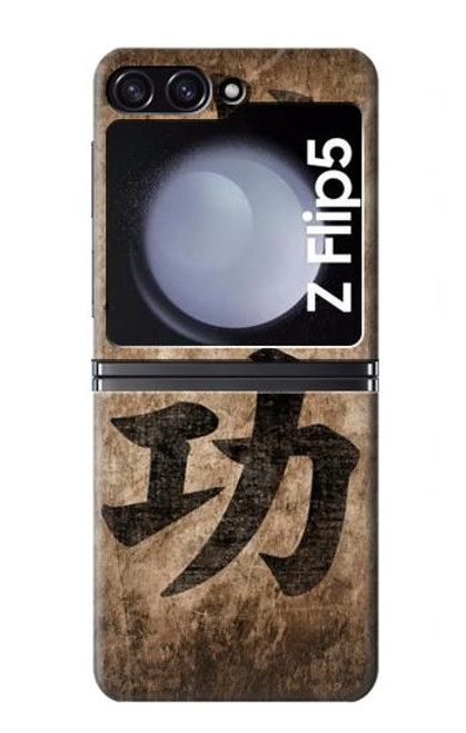 W3425 Seikou Japan Success Words Hard Case For Samsung Galaxy Z Flip 5