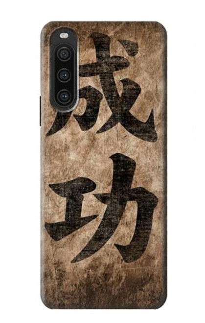 W3425 Seikou Japan Success Words Hard Case and Leather Flip Case For Sony Xperia 10 V