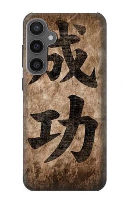 W3425 Seikou Japan Success Words Hard Case and Leather Flip Case For Samsung Galaxy S23 FE