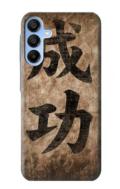 W3425 Seikou Japan Success Words Hard Case and Leather Flip Case For Samsung Galaxy A15 5G