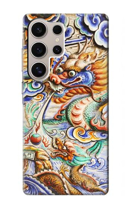 W2584 Traditional Chinese Dragon Art Hard Case and Leather Flip Case For Samsung Galaxy S24 Ultra