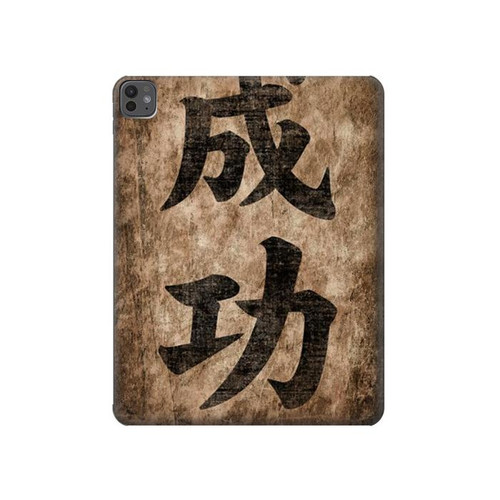 W3425 Seikou Japan Success Words Tablet Hard Case For iPad Pro 13 (2024)