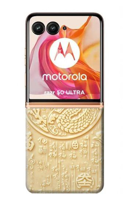 W3288 White Jade Dragon Graphic Painted Hard Case and Leather Flip Case For Motorola Razr 50 Ultra