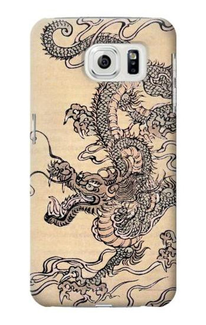 W0318 Antique Dragon Hard Case and Leather Flip Case For Samsung Galaxy S7 Edge