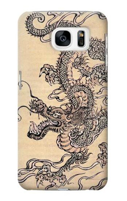 W0318 Antique Dragon Hard Case and Leather Flip Case For Samsung Galaxy S7