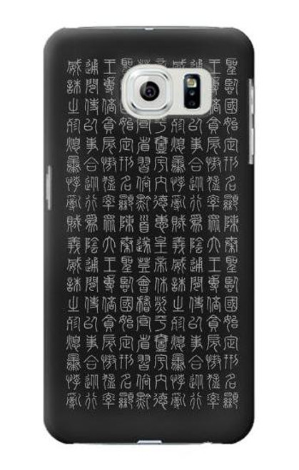 W3030 Ancient Alphabet Hard Case and Leather Flip Case For Samsung Galaxy S6 Edge