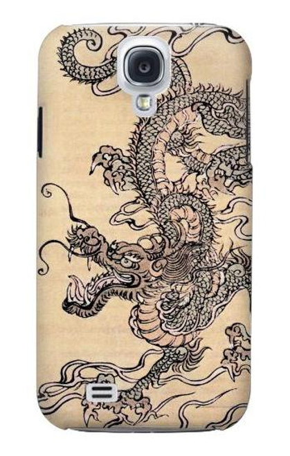 W0318 Antique Dragon Hard Case and Leather Flip Case For Samsung Galaxy S4