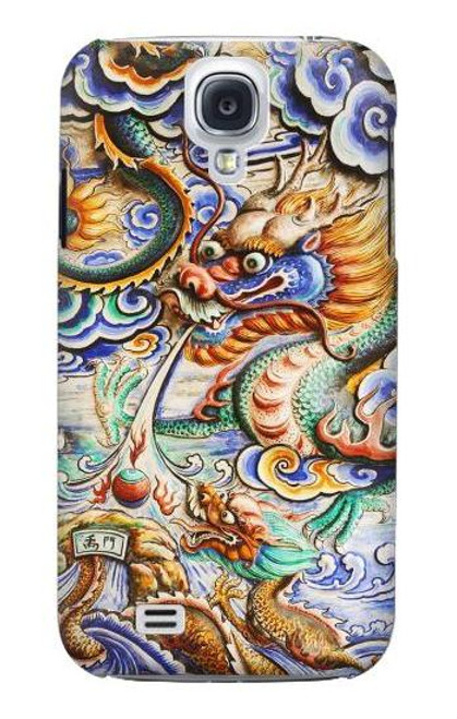 W2584 Traditional Chinese Dragon Art Hard Case and Leather Flip Case For Samsung Galaxy S4