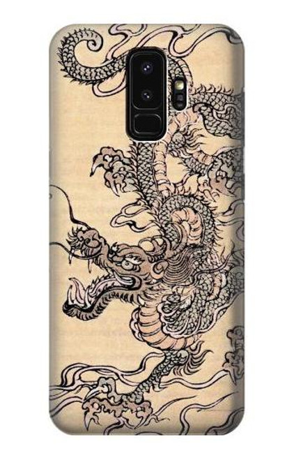 W0318 Antique Dragon Hard Case and Leather Flip Case For Samsung Galaxy S9 Plus