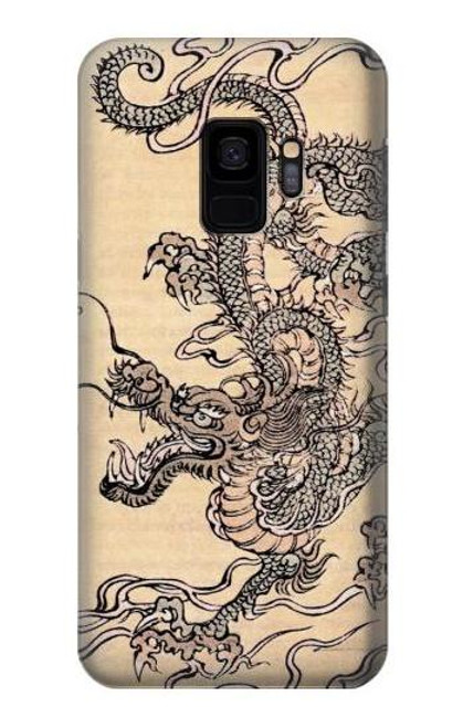 W0318 Antique Dragon Hard Case and Leather Flip Case For Samsung Galaxy S9