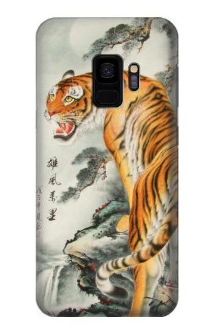 W1934 Chinese Tiger Painting Hard Case and Leather Flip Case For Samsung Galaxy S9