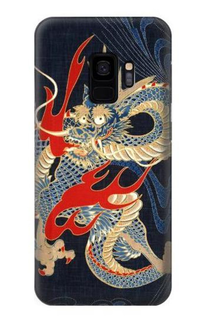 W2073 Japan Dragon Art Hard Case and Leather Flip Case For Samsung Galaxy S9