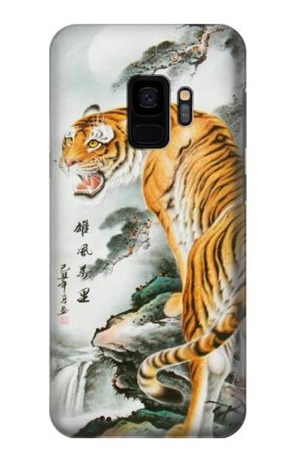 W2750 Oriental Chinese Tiger Painting Hard Case and Leather Flip Case For Samsung Galaxy S9