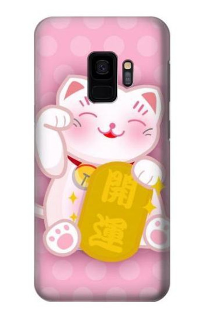 W3025 Pink Maneki Neko Lucky Cat Hard Case and Leather Flip Case For Samsung Galaxy S9