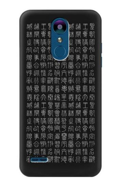 W3030 Ancient Alphabet Hard Case and Leather Flip Case For LG K8 (2018)