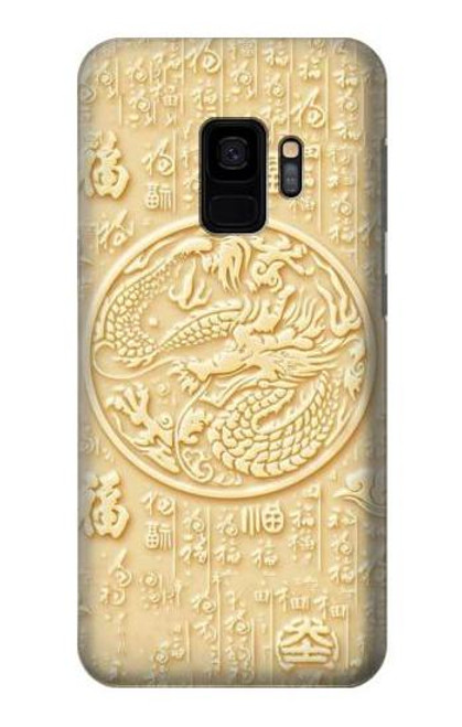 W3288 White Jade Dragon Graphic Painted Hard Case and Leather Flip Case For Samsung Galaxy S9