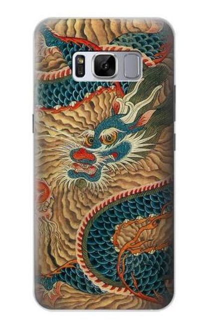 W3541 Dragon Cloud Painting Hard Case and Leather Flip Case For Samsung Galaxy S8