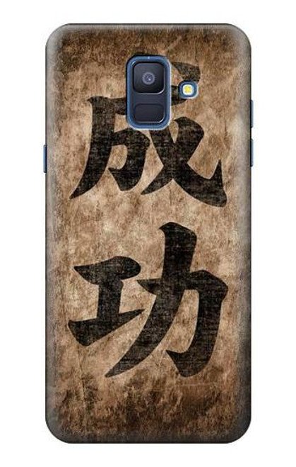 W3425 Seikou Japan Success Words Hard Case and Leather Flip Case For Samsung Galaxy A6 (2018)
