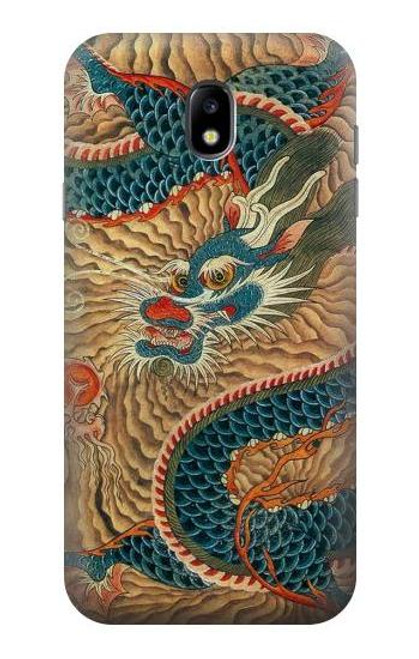 W3541 Dragon Cloud Painting Hard Case and Leather Flip Case For Samsung Galaxy J7 (2017) EU Version