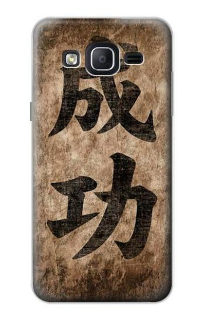 W3425 Seikou Japan Success Words Hard Case and Leather Flip Case For Samsung Galaxy On5