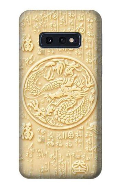 W3288 White Jade Dragon Graphic Painted Hard Case and Leather Flip Case For Samsung Galaxy S10e