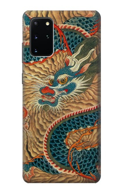 W3541 Dragon Cloud Painting Hard Case and Leather Flip Case For Samsung Galaxy S20 Plus, Galaxy S20+