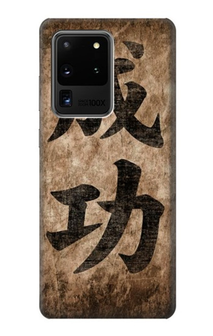 W3425 Seikou Japan Success Words Hard Case and Leather Flip Case For Samsung Galaxy S20 Ultra