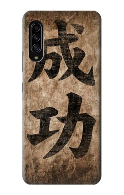 W3425 Seikou Japan Success Words Hard Case and Leather Flip Case For Samsung Galaxy A90 5G