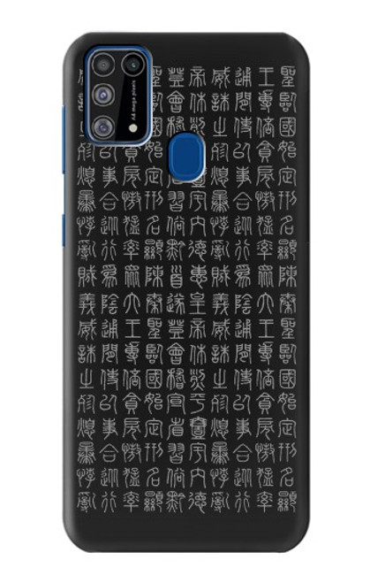 W3030 Ancient Alphabet Hard Case and Leather Flip Case For Samsung Galaxy M31