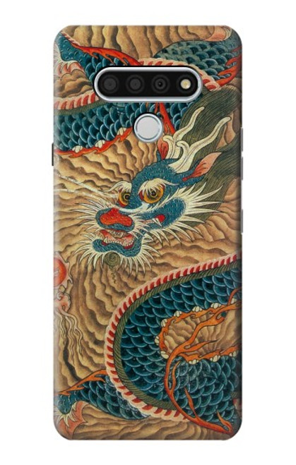 W3541 Dragon Cloud Painting Hard Case and Leather Flip Case For LG Stylo 6