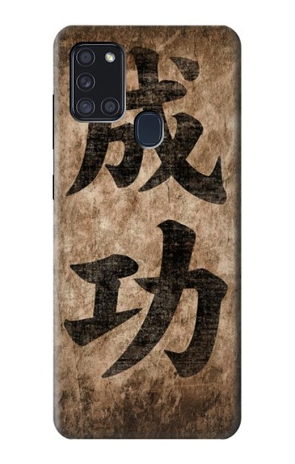 W3425 Seikou Japan Success Words Hard Case and Leather Flip Case For Samsung Galaxy A21s