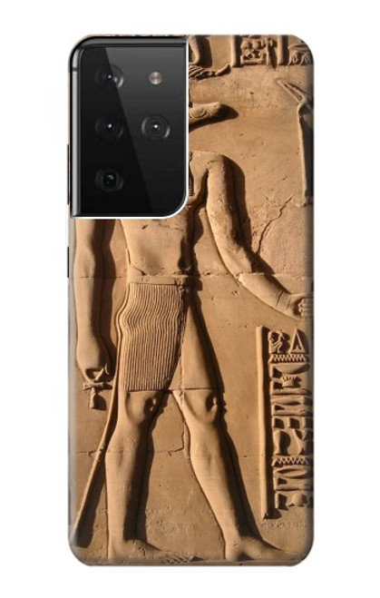 W0391 Egyptian Sobek Hard Case and Leather Flip Case For Samsung Galaxy S21 Ultra 5G