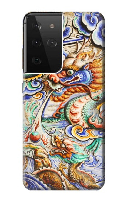 W2584 Traditional Chinese Dragon Art Hard Case and Leather Flip Case For Samsung Galaxy S21 Ultra 5G