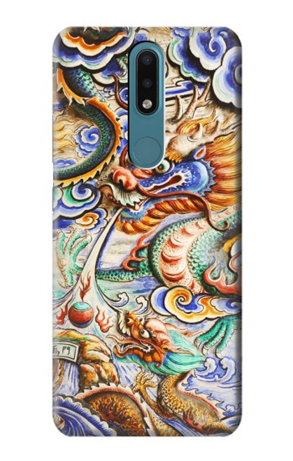 W2584 Traditional Chinese Dragon Art Hard Case and Leather Flip Case For Nokia 2.4