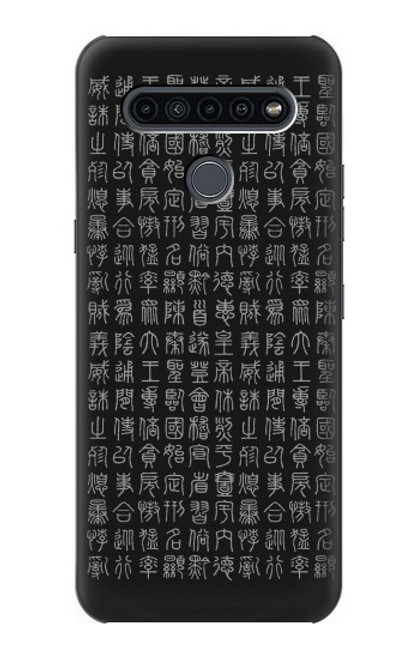 W3030 Ancient Alphabet Hard Case and Leather Flip Case For LG K41S