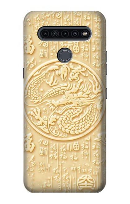 W3288 White Jade Dragon Graphic Painted Hard Case and Leather Flip Case For LG K41S
