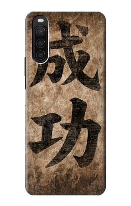 W3425 Seikou Japan Success Words Hard Case and Leather Flip Case For Sony Xperia 10 III