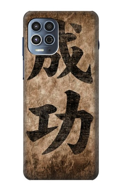 W3425 Seikou Japan Success Words Hard Case and Leather Flip Case For Motorola Moto G100