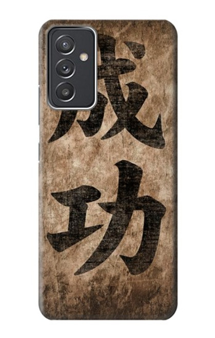 W3425 Seikou Japan Success Words Hard Case and Leather Flip Case For Samsung Galaxy Quantum 2